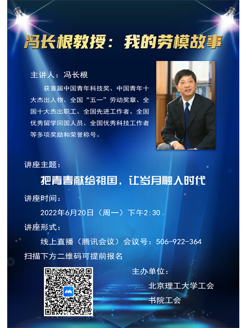 海報發(fā)布.jpg