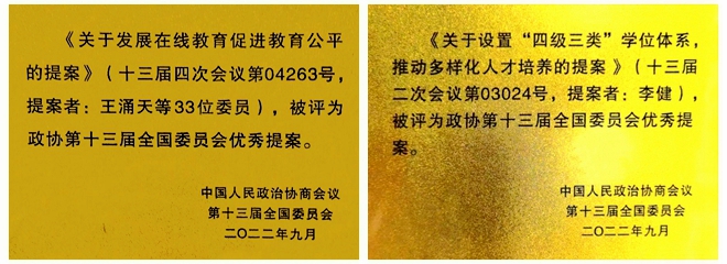 光影魔術手拼圖.jpg