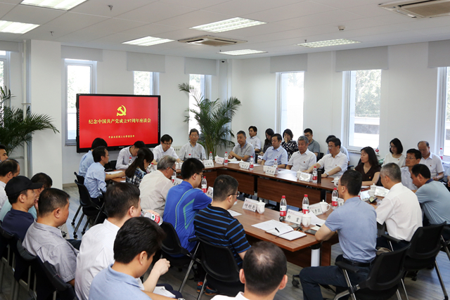 北理工召開紀(jì)念中國共產(chǎn)黨成立97周年座談...